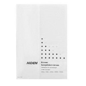 ИБП HIDEN KLPS500RM 500ВА/300Вт